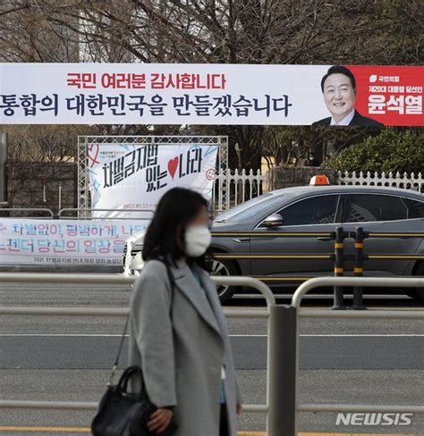 윤석열 당선인 국민 여러분 감사합니다 네이트 뉴스