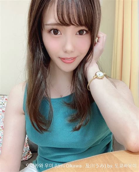 1992 Umi Oikawa 及川うみ 及川友美 오이카와 우미 AV Japanese Porn