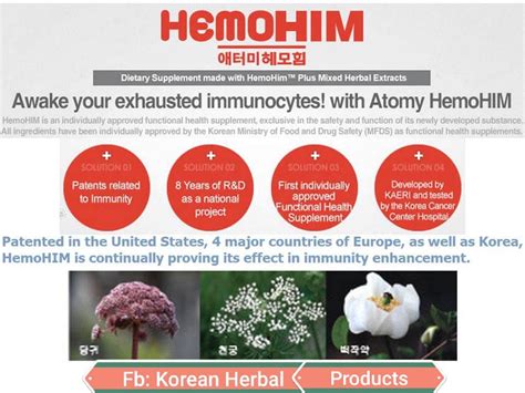 HEMO HIM product is a Halal Ready... - Korean Herbal Products | Facebook