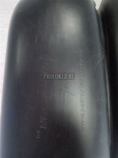 Подкрылки задние Nissan X-Trail Т31 2007-14