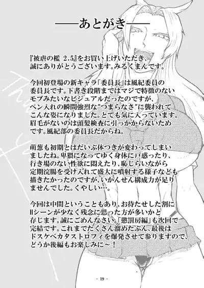 Higyaku No Ori Nhentai Hentai Doujinshi And Manga