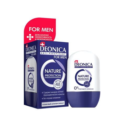 Deonica (Деоника) дезодорант - обзор видов, состав, какие лучшие