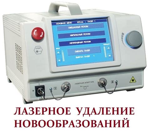 Центр Лазерной Хирургии - Home