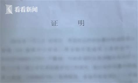 男子报警称杀妻要自首 结果“淹死”的妻子还活着 荔枝网新闻