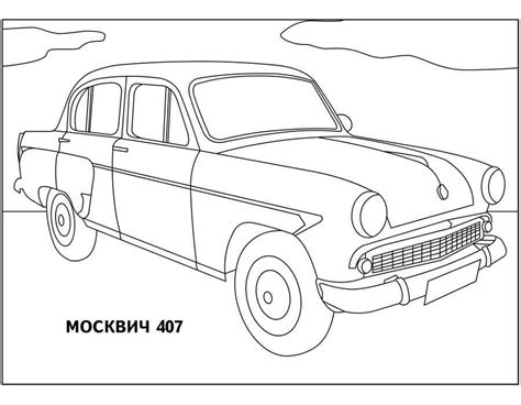 Старинные машины. Распечатать картинки с Ретро авто