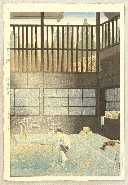 Shiro Kasamatsu 1898 1992 Hot Spring In The Morning Bath House In Nozawa Japanese Prints