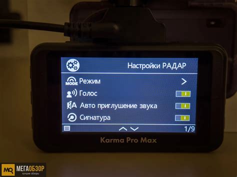Обзор Fujida Karma Pro Max WiFi. Комбинированный видеорегистратор с ...