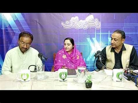 پروفیسر ڈاکٹر شکور زاھد - YouTube