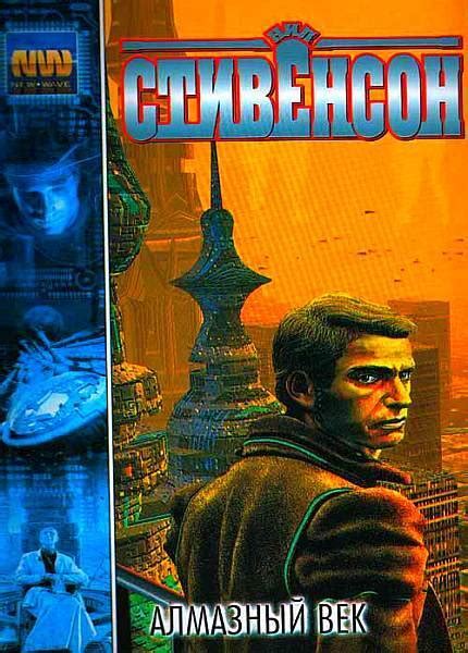 ТОП-10: главные книги жанра киберпанк | Пикабу