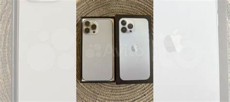 iPhone 13 Pro Max, 256 ГБ купить в Москве | Электроника | Авито