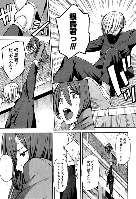 Hitozuma X Netorare Page Nhentai Hentai Doujinshi And Manga