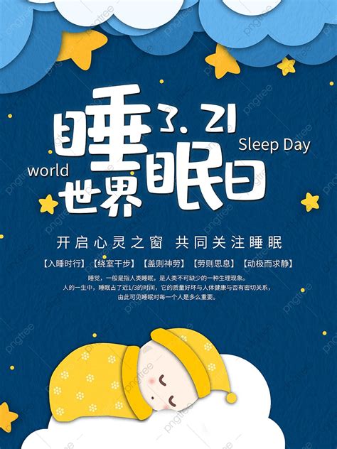 window  mind png vector psd  clipart  transparent