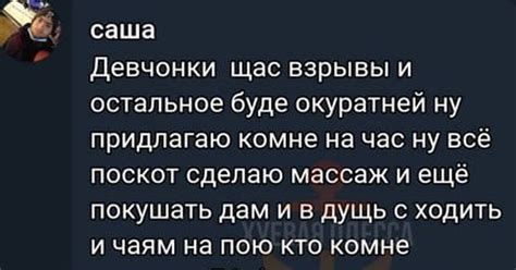 Мастер пикапа | Пикабу
