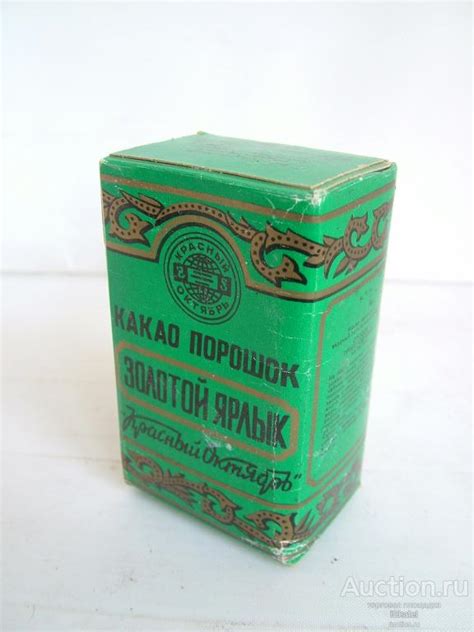 Какао порошок "Золотой ярлык" 100 г. "Красный Октябрь" 1990 СССР ...