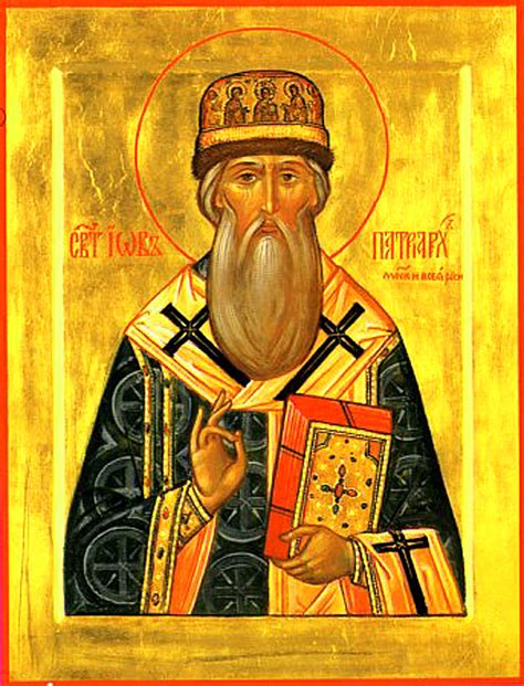 Translation Of The Relics Of Saint Job Patriarch Of Moscow And All