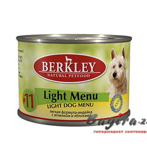 Купить Berkley (Беркли) консервы для собак лёгкая формула индейка ...