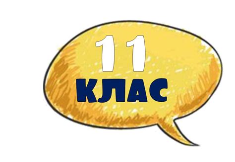 Фотобутафорія на 1 вересня | Ілюстрації. Різне