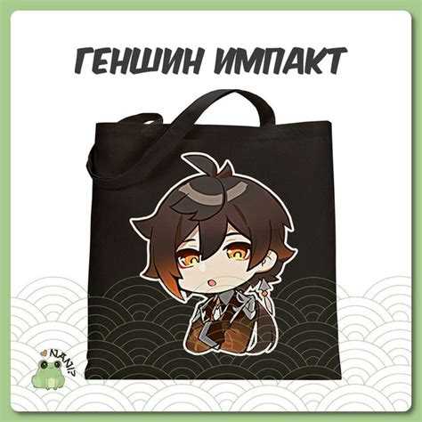 Сумка-шоппер аниме Геншин Импакт/ Genshin Impact - купить с доставкой ...
