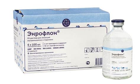 Препараты для коров: лечение и профилактика распространенных ...