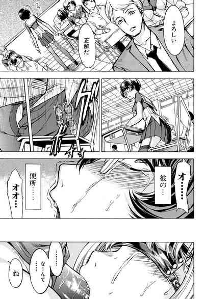 Koukai Benjo Nhentai Hentai Doujinshi And Manga