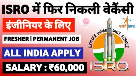 ISRO New Recruitment 2023 ISRO New Recruitment Fresher ISRO