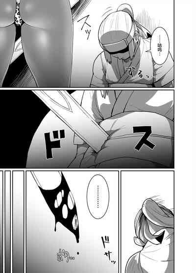 Kuro Gal Oukoku Nhentai Hentai Doujinshi And Manga