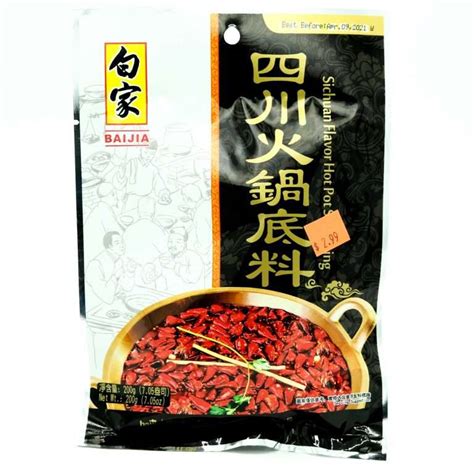 Baijia Sichuan Flavor Hot Pot Seasoning 7 05 Oz 200 G Well Come Asian Market