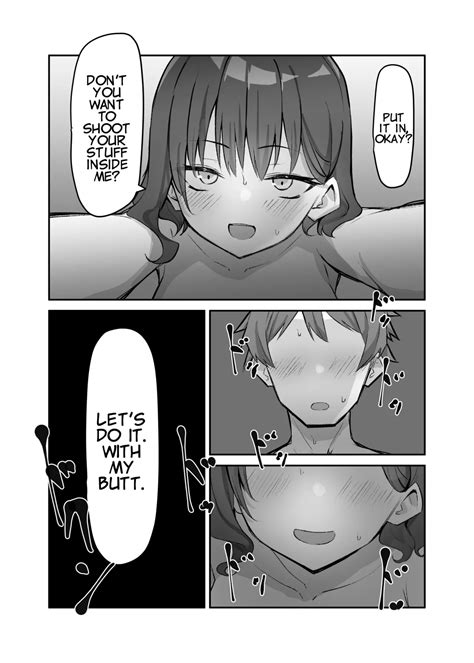 Imouto Series Kisschan Page Nhentai Hentai Doujinshi And Manga