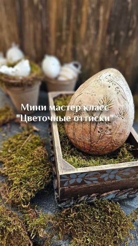 Декор•Хенд мейд•Мастер классы•Лайфхаки on Instagram: "📝Описание мастер ...