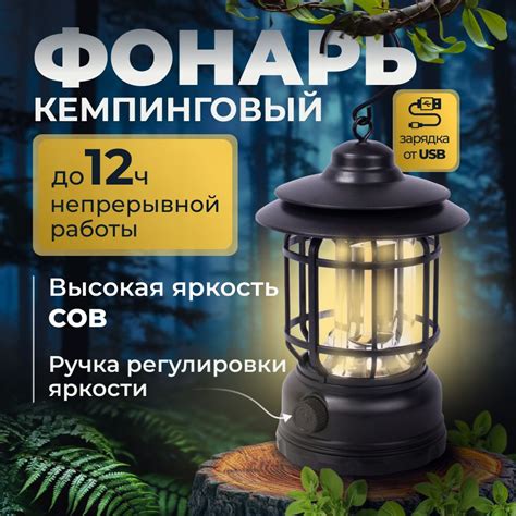 Фонарь аккумуляторный, кемпинговый подвесной и переносной,туристический ...