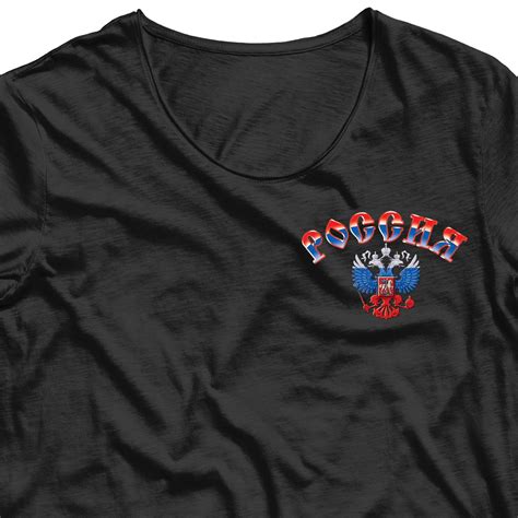 Термонаклейка Герб России