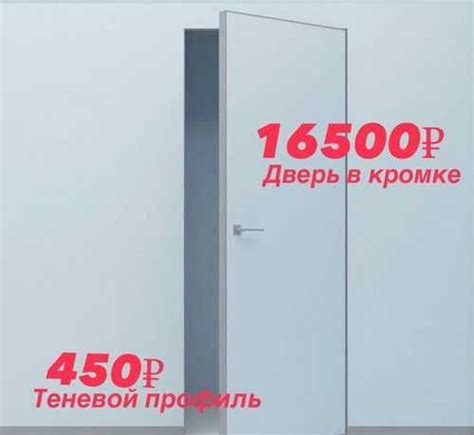 Скрытые межкомнатные двери под покраску | Festima.Ru - Мониторинг ...