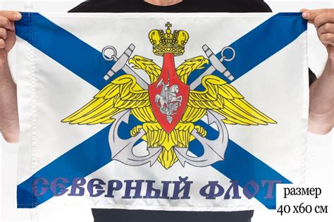 Гюйсы и флаги ВМФ СССР и России | Купить военно-морские флаги, флажки ...