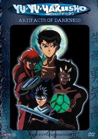 Yu Yu Hakusho Ghost Files 1992