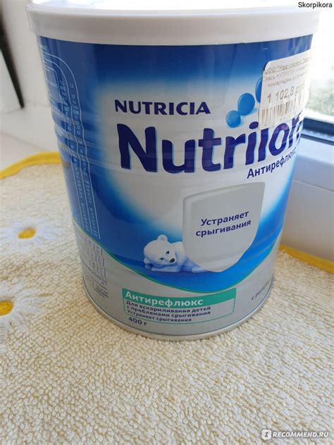 Детская молочная смесь Nutricia Nutrilon Антирефлюкс - «Nutrilon ...