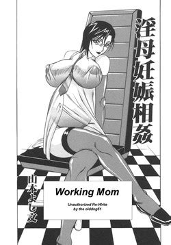 Artist Yamamoto Yoshifumi Nhentai Hentai Doujinshi And Manga