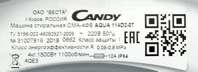 Стиральная машина Candy Aquamatic 114D2-07, с фронтальной загрузкой ...