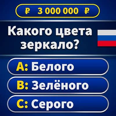 🎮Игра Миллионер 2025 – Викторина 4,8★ - скачать бесплатно на Андроид ...