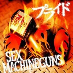 SEX MACHINGUNS Sex Machineguns Pride Japan CD Amazon Music