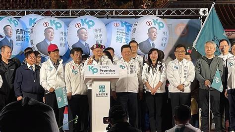 柯文哲 對於民進黨總統候選人賴清德30日在辯論會中改口自稱是「務實的 Fanclub