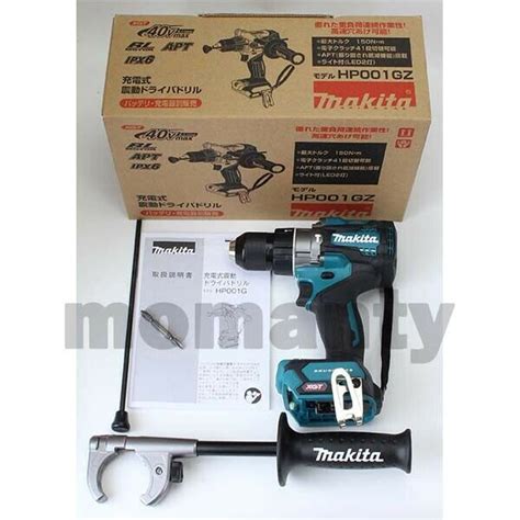 Makita HP001GZ 40v Max XGT Brushless Combi Drill Tool Only – ICHIBAN DEPOT