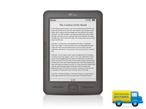 Электронная книга EvroMedia HD Paper | Ereader, Let it be, Paper