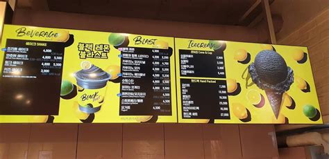 menu  baskin robbins seoul   hoegi dong