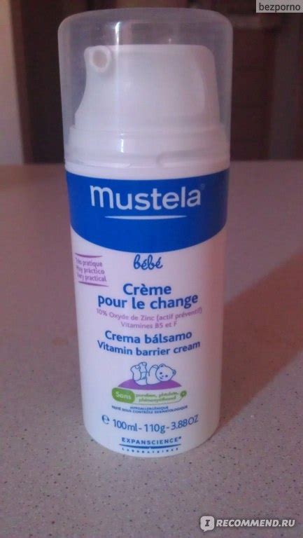 Детский крем Mustela Bebe под подгузник защитный с помпой-дозатором ...