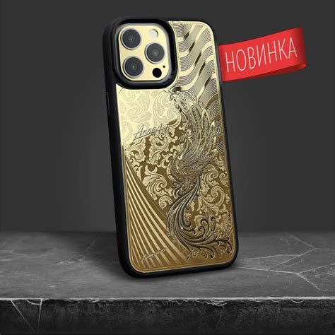 Чехол-кейс Авангард Феникс - Мастерская эксклюзивных изделий из кожи ...