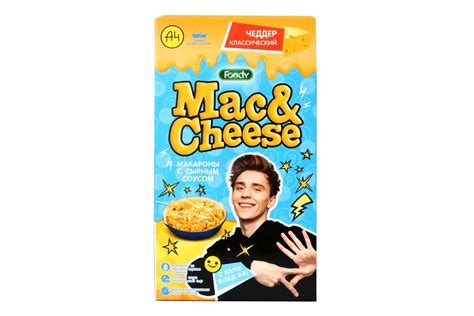 Макаронные изделия Foody Mac&Cheese с вложением соуса Сырный Чеддер ...