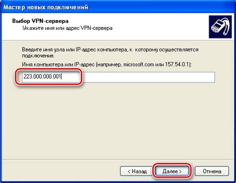 Как подключить интернет на виндовс хр через кабель от роутера к компьютеру