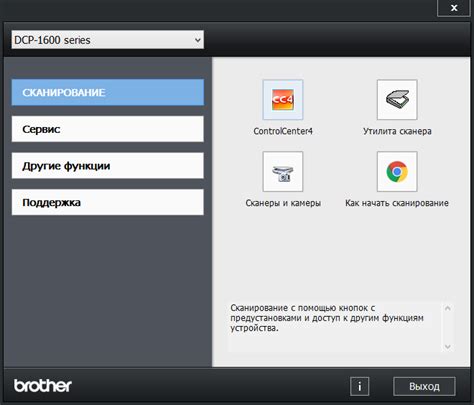 Печатаю за копейки. Обзор черно-белого лазерного МФУ Brother DCP-1602R ...