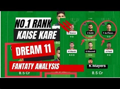 Dream11 Me 1st Karne Ka Trick Dream Me No 1 Rank Kaise Kare Fantasy