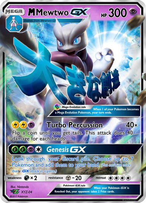 Mega Mewtwo X GX Custom Pokemon Card by KryptixDesigns on DeviantArt